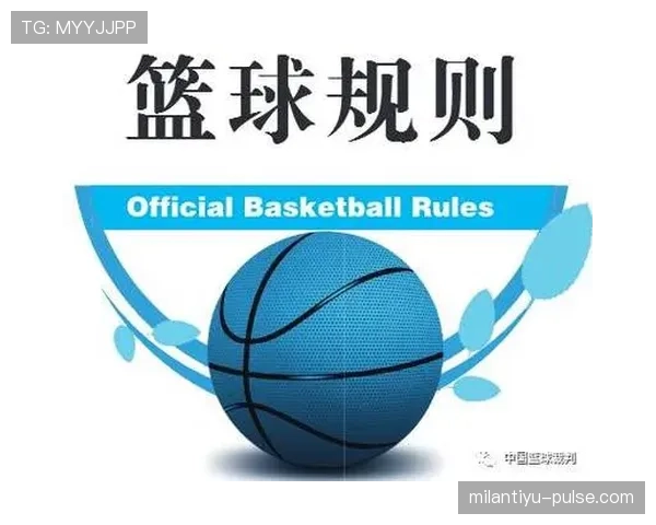 篮球竞赛规则核心概念:控球权定义全解析 篮球竞赛规则核心概念:控球权定义全解析
