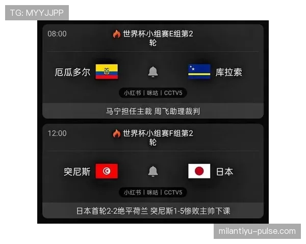 日本出局后结束征程，亚洲球队世界杯表现引发讨论
